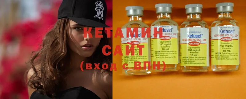 хочу наркоту  Нерчинск  КЕТАМИН ketamine 