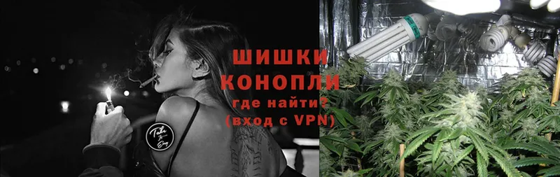 Каннабис White Widow  Нерчинск 